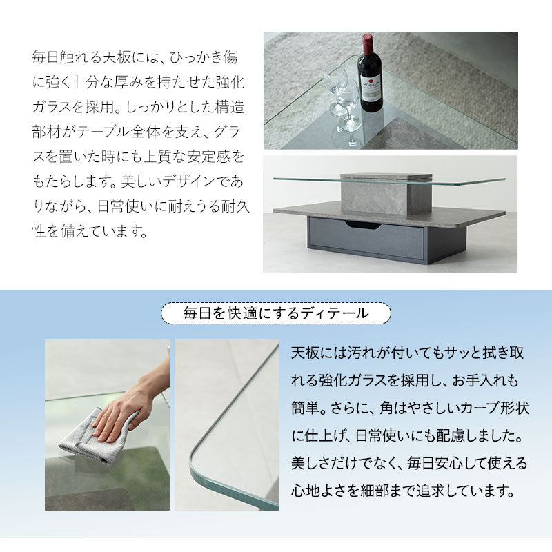GREST グレスト 収納付きガラストップセンターテーブル 幅105cm 長方形 ストーン調 ローテーブル リビングテーブル ソファテーブル
