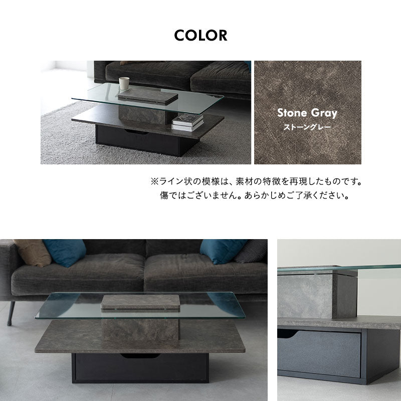 ストーンモザイクトップの長方形センターテーブル センターテーブル 幅105cm 長方形 収納付き ガラストップ ストーン調