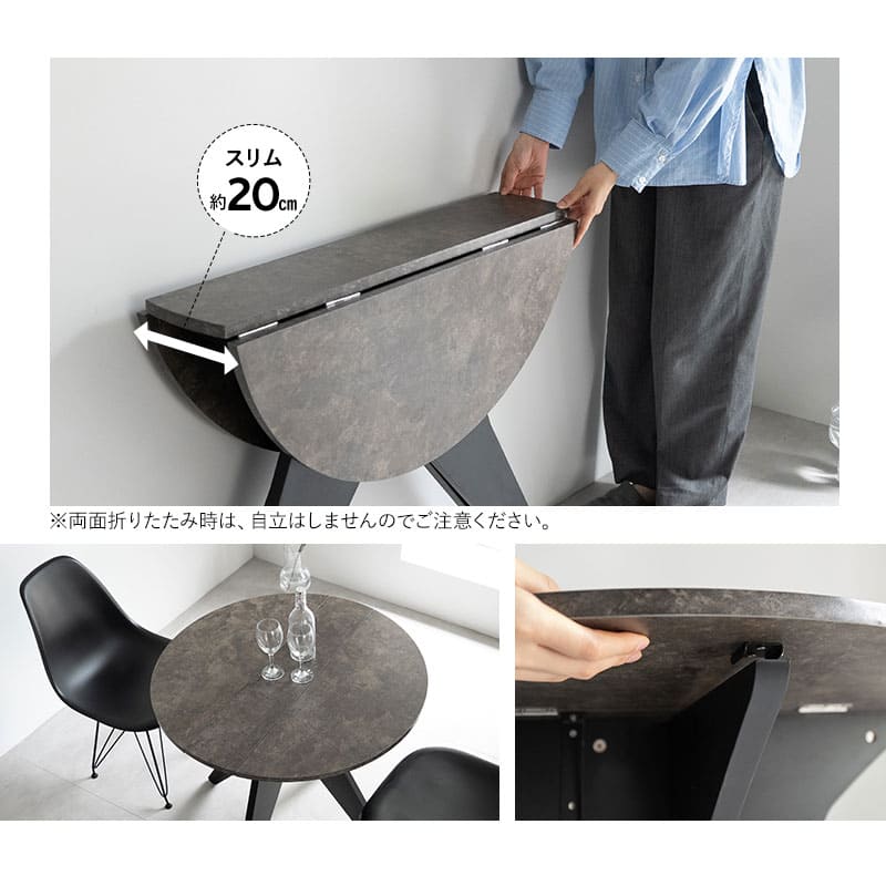 折りたたみテーブル 直径80cm 円形 丸型 ラウンド 丸テーブル センターテーブル リビングテーブル ダイニングテーブル サイドテーブル テーブル デスク 机 作業台 食卓 ストーン調 石目調 木製