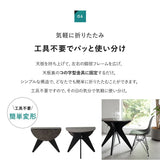 折りたたみテーブル 直径80cm 円形 丸型 ラウンド 丸テーブル センターテーブル リビングテーブル ダイニングテーブル サイドテーブル テーブル デスク 机 作業台 食卓 ストーン調 石目調 木製