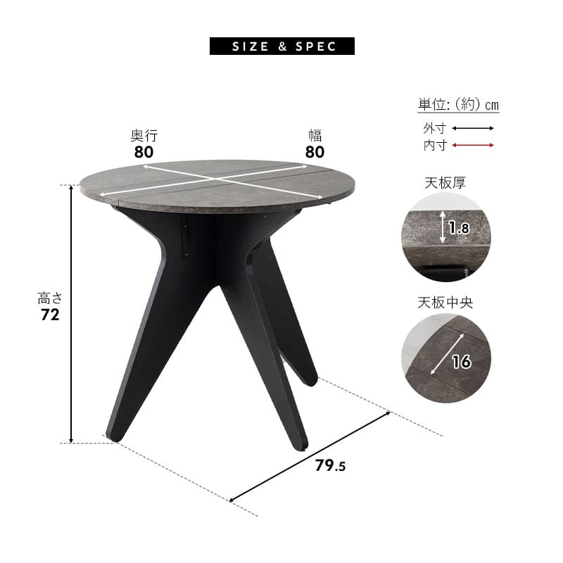 Lunor】 折りたたみテーブル 直径80cm 円形 丸型 ラウンド 単品