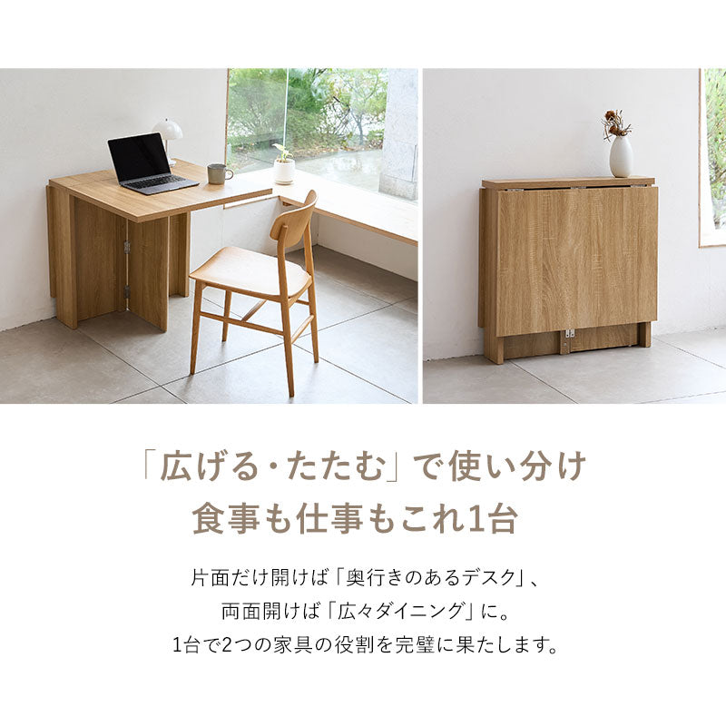 ダイニングテーブル ORIGA 幅130cm 折りたたみテーブル 食卓テーブル 完成品 角型 木目調 食卓用 テーブル デスク 机 ダイニング リビング キッチン オフィス ワークスペース 食事 仕事 4人掛け オリガ