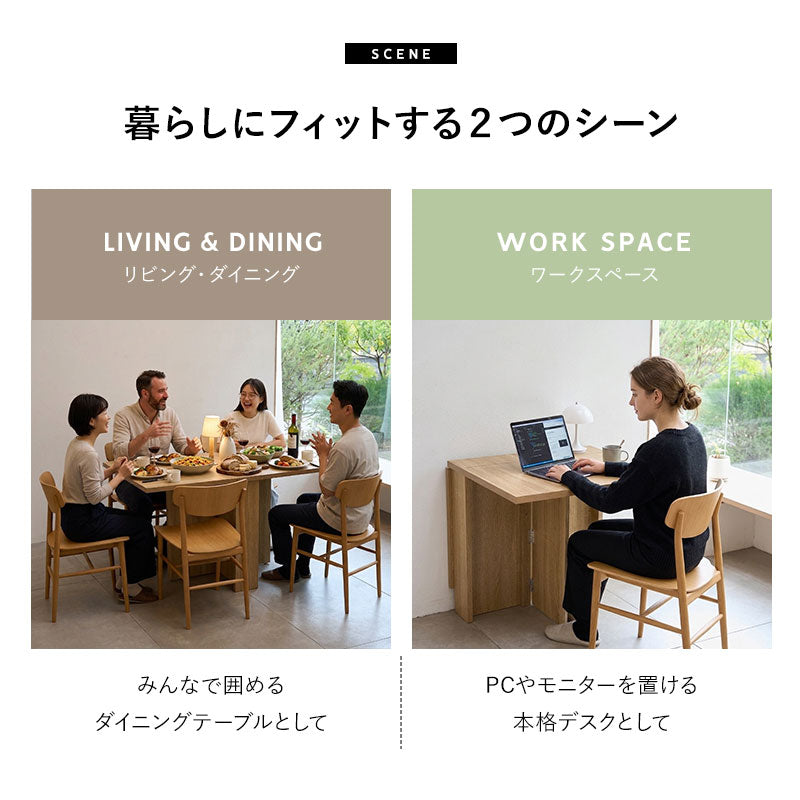ダイニングテーブル ORIGA 幅130cm 折りたたみテーブル 食卓テーブル 完成品 角型 木目調 食卓用 テーブル デスク 机 ダイニング リビング キッチン オフィス ワークスペース 食事 仕事 4人掛け オリガ