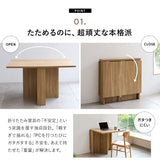 ダイニングテーブル ORIGA 幅130cm 折りたたみテーブル 食卓テーブル 完成品 角型 木目調 食卓用 テーブル デスク 机 ダイニング リビング キッチン オフィス ワークスペース 食事 仕事 4人掛け オリガ