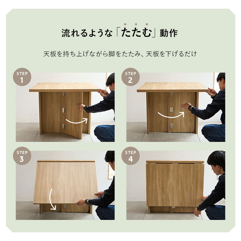 ダイニングテーブル ORIGA 幅130cm 折りたたみテーブル 食卓テーブル 完成品 角型 木目調 食卓用 テーブル デスク 机 ダイニング リビング キッチン オフィス ワークスペース 食事 仕事 4人掛け オリガ