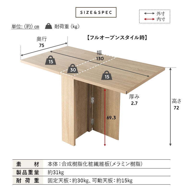 ダイニングテーブル ORIGA 幅130cm 折りたたみテーブル 食卓テーブル 完成品 角型 木目調 食卓用 テーブル デスク 机 ダイニング リビング キッチン オフィス ワークスペース 食事 仕事 4人掛け オリガ