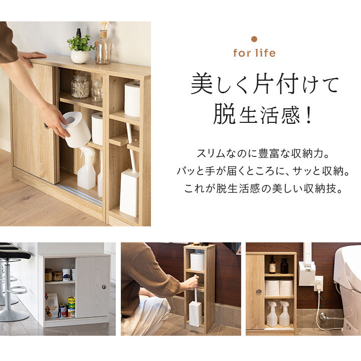 トイレスリムラック トイレ 収納 棚 木製 トイレットペーパー