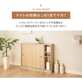 トイレラック キッチンラック 幅77cm スリム 扉付き 収納ラック 収納棚 ストッカー キャビネット ラック トイレットペーパー サニタリー 掃除用具 隙間収納 トイレ収納 キッチン収納 リビング収納 収納家具