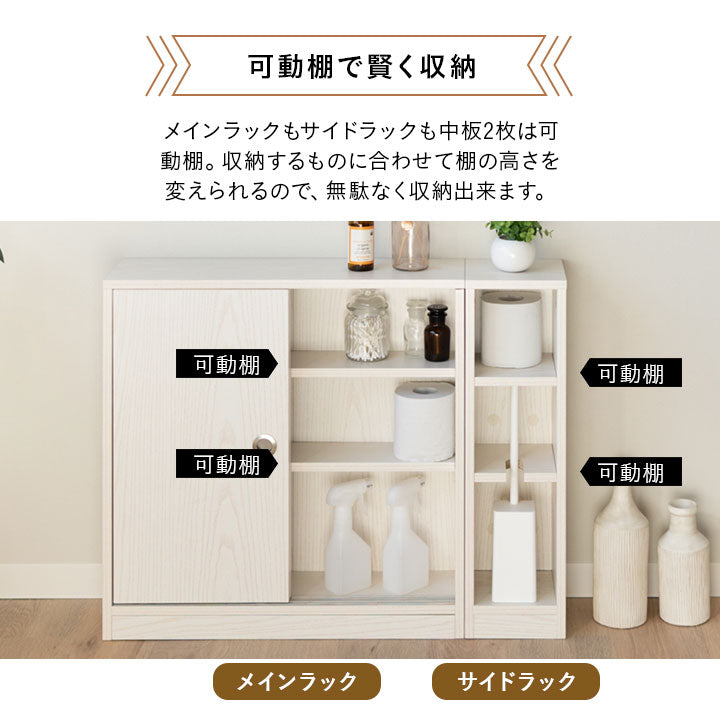 トイレスリムラック トイレ 収納 棚 木製 トイレットペーパー