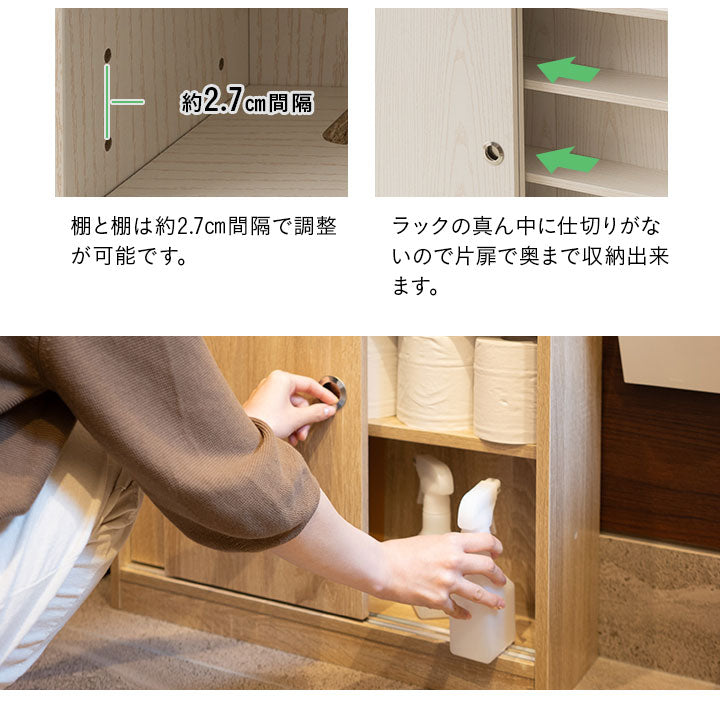 トイレラック キッチンラック 幅77cm スリム 扉付き 収納ラック 収納棚 ストッカー キャビネット ラック トイレットペーパー サニタリー 掃除用具 隙間収納 トイレ収納 キッチン収納 リビング収納 収納家具