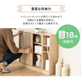 トイレラック キッチンラック 幅77cm スリム 扉付き 収納ラック 収納棚 ストッカー キャビネット ラック トイレットペーパー サニタリー 掃除用具 隙間収納 トイレ収納 キッチン収納 リビング収納 収納家具