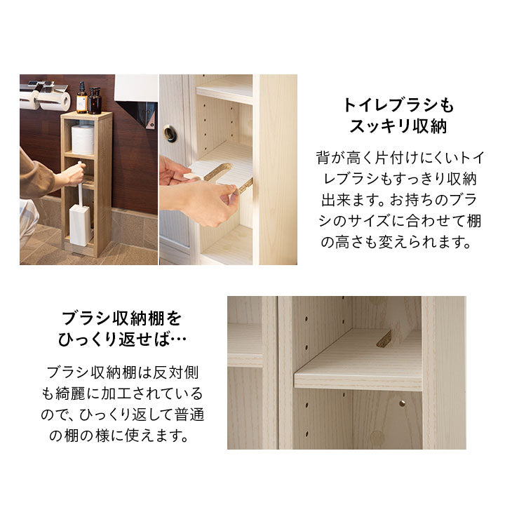 トイレラック キッチンラック 幅77cm スリム 扉付き 収納ラック 収納棚 ストッカー キャビネット ラック トイレットペーパー サニタリー 掃除用具 隙間収納 トイレ収納 キッチン収納 リビング収納 収納家具