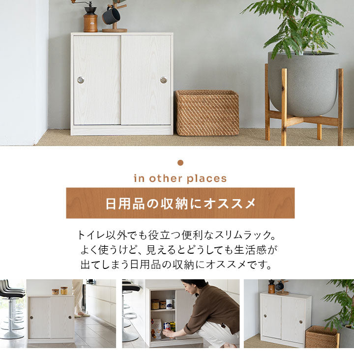 展示品トイレ収納　木製ラック 木目調 展示品トイレ収納 木製ラック 木目調