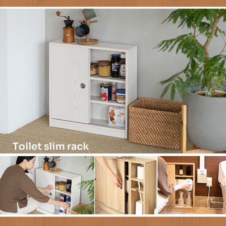 展示品トイレ収納　木製ラック 木目調 トイレスリムラック トイレ 収納 棚 木製 トイレットペーパー