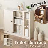 トイレラック キッチンラック 幅77cm スリム 扉付き 収納ラック 収納棚 ストッカー キャビネット ラック トイレットペーパー サニタリー 掃除用具 隙間収納 トイレ収納 キッチン収納 リビング収納 収納家具