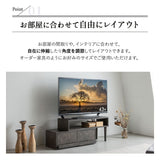 テレビボード テレビ台 幅80cm～151cm 24型～43型対応 横幅伸縮式 変形 セラミック調 ローボード 収納棚 ディスプレイ ロータイプ 引き出し収納 TV台