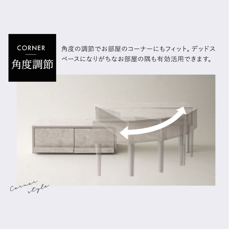 テレビボード 伸縮式 幅80cm テレビ台 ローボード セラミック調 収納