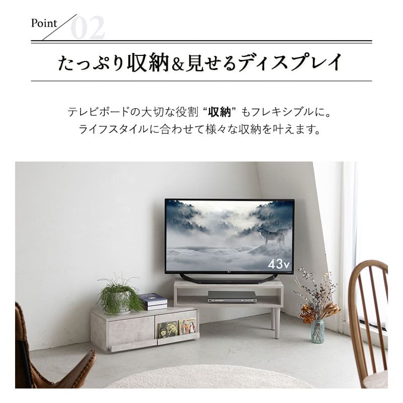 テレビボード テレビ台 幅80cm～151cm 24型～43型対応 横幅伸縮式 変形 セラミック調 ローボード 収納棚 ディスプレイ ロータイプ 引き出し収納 TV台