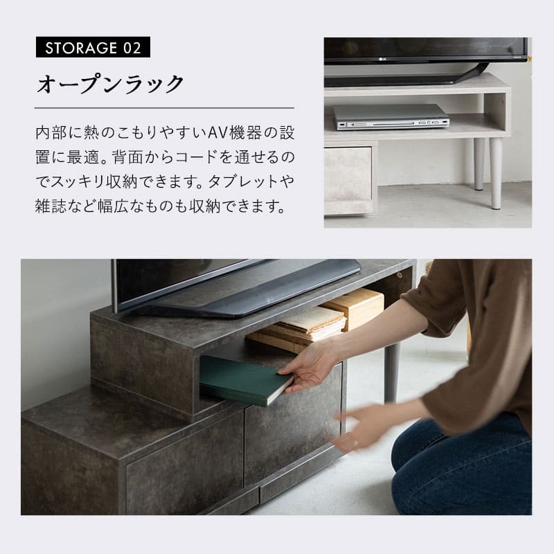 テレビボード テレビ台 幅80cm～151cm 24型～43型対応 横幅伸縮式 変形 セラミック調 ローボード 収納棚 ディスプレイ ロータイプ 引き出し収納 TV台