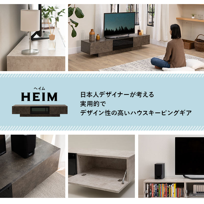 テレビボード テレビ台 幅150cm 幅180cm 32型～70型対応 セラミック調 ローボード フラップタイプ ロータイプ 大型テレビ対応