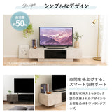 テレビボード テレビ台 幅150cm 幅180cm 32型～70型対応 セラミック調 ローボード フラップタイプ ロータイプ 大型テレビ対応