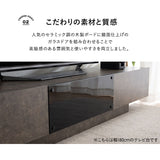 テレビボード テレビ台 幅150cm 幅180cm 32型～65型対応 セラミック調 ローボード フラップタイプ ロータイプ 大型テレビ対応