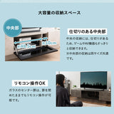 テレビボード テレビ台 幅150cm 幅180cm 32型～70型対応 セラミック調 ローボード フラップタイプ ロータイプ 大型テレビ対応