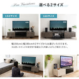 テレビボード テレビ台 幅150cm 幅180cm 32型～70型対応 セラミック調 ローボード フラップタイプ ロータイプ 大型テレビ対応
