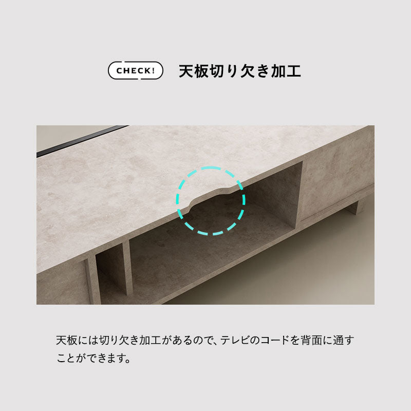 テレビボード テレビ台 幅150cm 幅180cm 32型～65型対応 セラミック調 ローボード フラップタイプ ロータイプ 大型テレビ対応