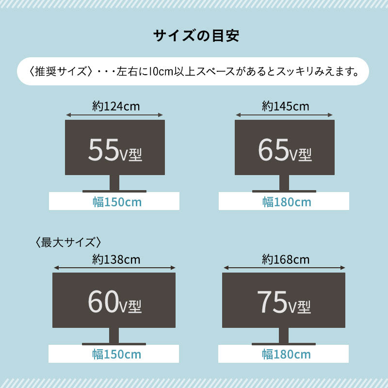 テレビボード テレビ台 幅150cm 幅180cm 32型～70型対応 セラミック調 ローボード フラップタイプ ロータイプ 大型テレビ対応