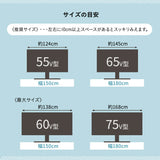 テレビボード テレビ台 幅150cm 幅180cm 32型～70型対応 セラミック調 ローボード フラップタイプ ロータイプ 大型テレビ対応