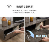 テレビボード テレビ台 幅150cm 幅180cm 32型～65型対応 セラミック調 ローボード フラップタイプ ロータイプ 大型テレビ対応