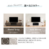 テレビボード テレビ台 幅150cm 幅180cm 32型～70型対応 セラミック調 ローボード フラップタイプ ロータイプ 大型テレビ対応