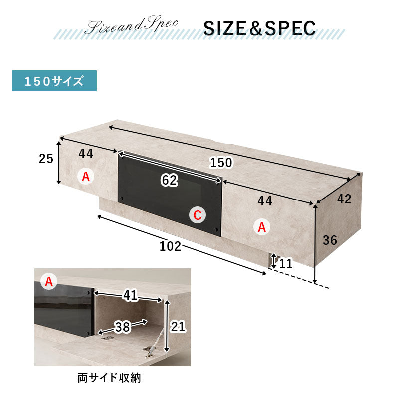 テレビボード テレビ台 幅150cm 幅180cm 32型～70型対応 セラミック調 ローボード フラップタイプ ロータイプ 大型テレビ対応