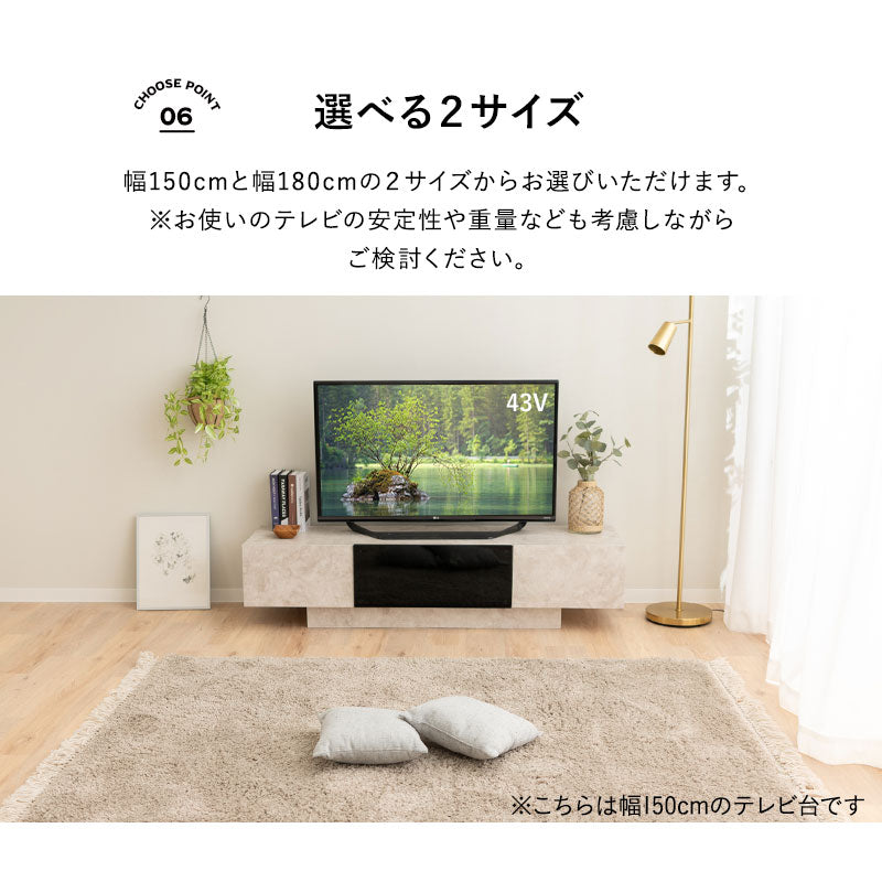 エムール テレビボード 幅150cm ホワイト エムール テレビボード 幅150cm ホワイト