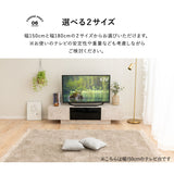テレビボード テレビ台 幅150cm 幅180cm 32型～65型対応 セラミック調 ローボード フラップタイプ ロータイプ 大型テレビ対応