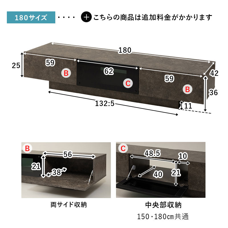 エムール　テレビボード　ヘイム　180センチ テレビボード テレビ台 ローボード HEIM 幅150cm 幅180cm セラミック調