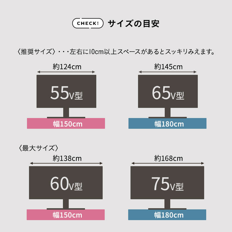 テレビボード テレビ台 幅150cm 幅180cm 32型～65型対応 セラミック調 ローボード フラップタイプ ロータイプ 大型テレビ対応