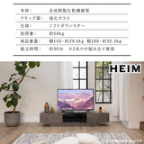 テレビボード テレビ台 幅150cm 幅180cm 32型～70型対応 セラミック調 ローボード フラップタイプ ロータイプ 大型テレビ対応