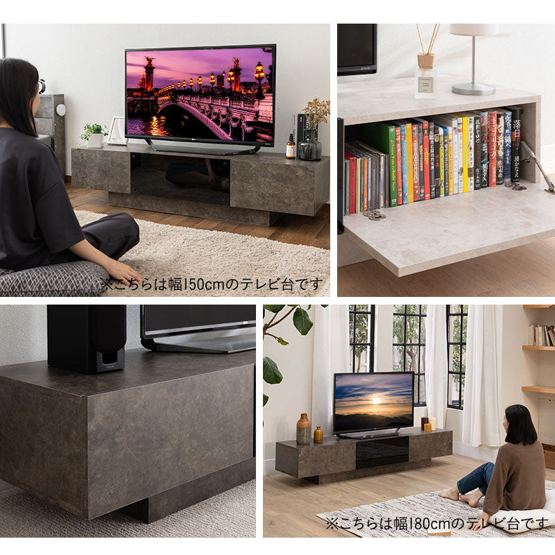 HEIM】 テレビボード テレビ台 ローボード 幅150 幅180