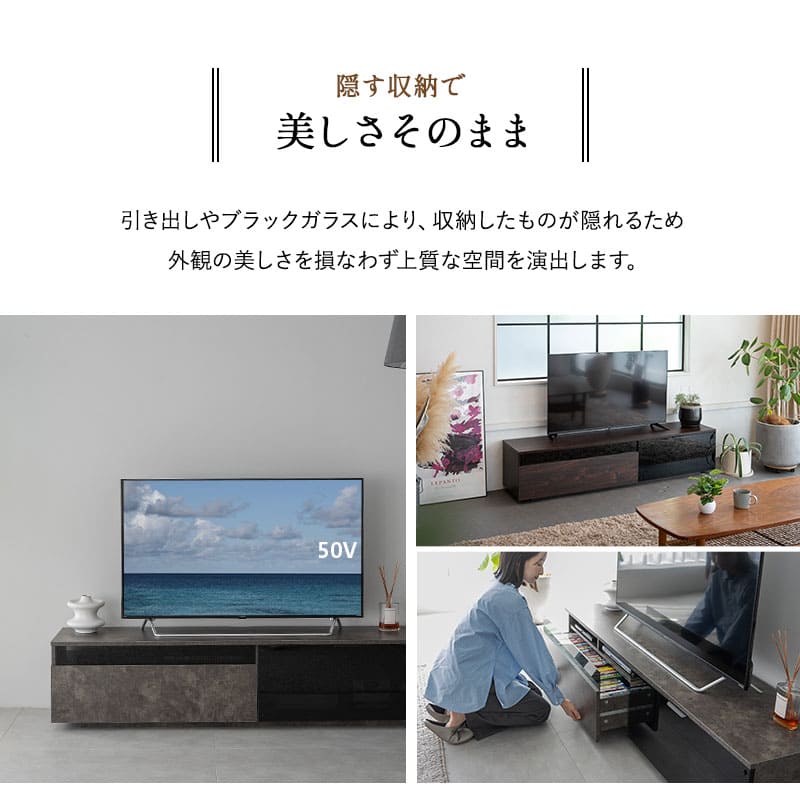 テレビボード テレビ台 幅170 ローボード テレビラック AVラック