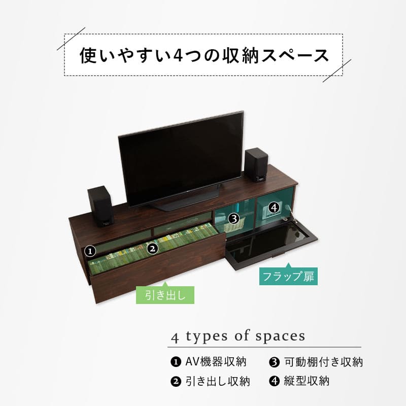 テレビボード テレビ台 幅120cm 32型～70型対応 背面収納スペース付き ローボード テレビラック AVラック 収納棚 ロータイプ フラップタイプ 大型テレビ対応