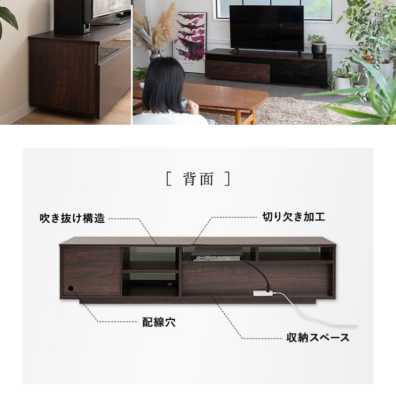 テレビボード テレビ台 幅120cm 32型～70型対応 背面収納スペース付き ローボード テレビラック AVラック 収納棚 ロータイプ フラップタイプ 大型テレビ対応