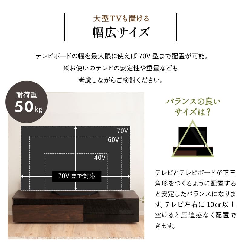 テレビボード テレビ台 幅120cm 32型～70型対応 背面収納スペース付き ローボード テレビラック AVラック 収納棚 ロータイプ フラップタイプ 大型テレビ対応