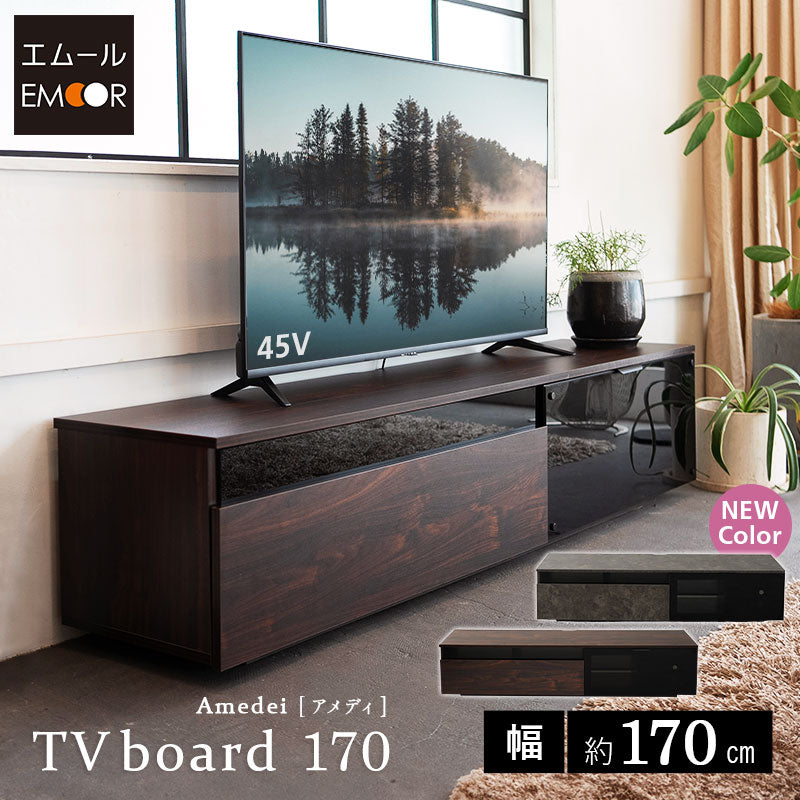 テレビボード テレビ台 幅120cm 32型～70型対応 背面収納スペース付き ローボード テレビラック AVラック 収納棚 ロータイプ フラップタイプ 大型テレビ対応
