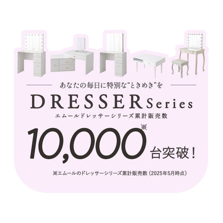 LEDライト付き ドレッサー 3点セット 幅70cm 鏡台 ドレッサーテーブル パソコンデスク スツール ハリウッドミラー 女優ミラー 椅子付き タッチパネル USBポート付き