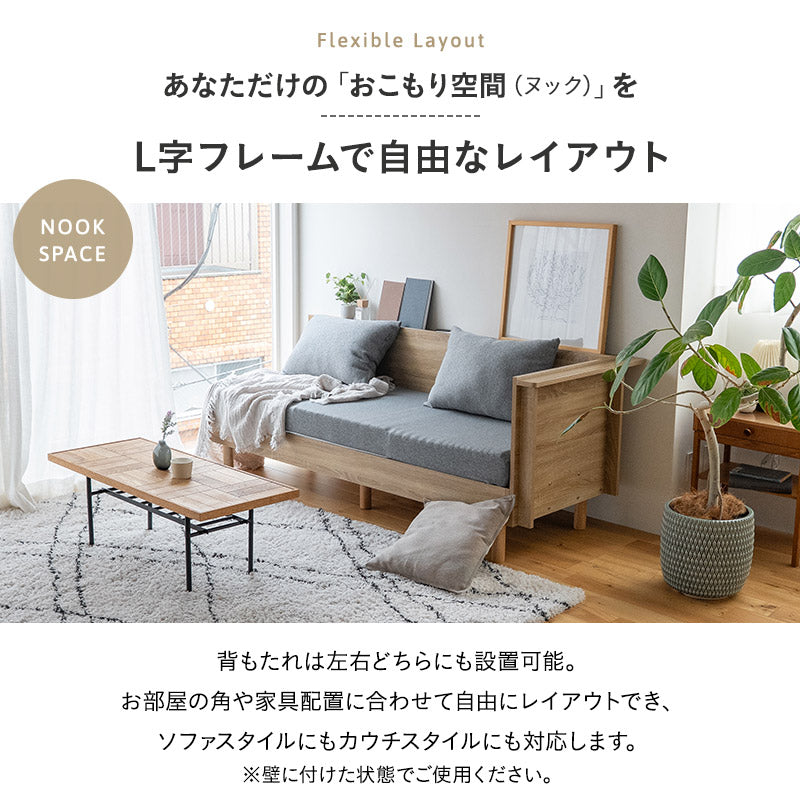Liora リオラ L字型コーナーソファベッド 幅65cm コンパクトショート フレーム 3つ折りマットレス マットレスカバー カバー付きクッション コンパクトサイズ