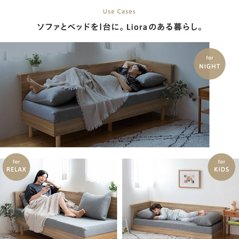 L字型コーナーソファベッド 幅65cm コンパクト フレーム マットレス