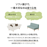 Liora リオラ L字型コーナーソファベッド 2人掛け クッション付き 高さ調節可能 カウチソファ コーナーソファ ローソファ ソファベッド 2P 二人掛け