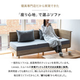 Liora リオラ L字型コーナーソファベッド 2人掛け クッション付き 高さ調節可能 カウチソファ コーナーソファ ローソファ ソファベッド 2P 二人掛け
